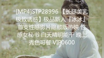 [MP4/695M]6/9最新 丰乳肥臀淫荡骚御姐性感吊带丝袜情趣酒店吊床操逼VIP1196