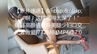 [MP4/ 1.02G] 约会鸭舌帽性感大长腿妹子 白皙高挑肉体抱住分开美腿玩弄逼逼哦哦娇吟