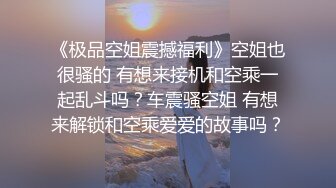 国产TS系列人美声甜的钱心心第3部 狐尾肛塞自拍打飞机 “跟我一起射  操死我这个婊子”全程骚话不断