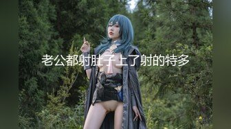 麻豆传媒 db-018 app交友在ecup女孩体内疯狂抽插内射-娜娜