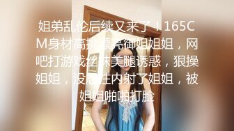 小妹们一男多女淫乱群P盛宴【会所培训师】老鸨教新人如何服务【130v】 (27)