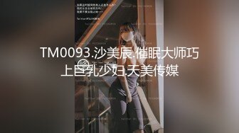 新FC2-PPV-4460542 大奶学生妹在公园野战到精尽人亡