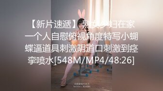 最新推特网红美少女【工口糯米姬】大尺度新作流出-童颜巨乳长筒袜 卫生间后入玩白嫩美臀 高清1080P版 (1)