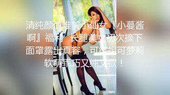 女神性感瑜伽裤✅软萌甜美反差小仙女『柚子猫』做瑜伽时被剪破小裤裤露出羞耻蜜穴 被大肉棒