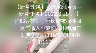 [MP4/348M]8/10最新 反差女友我和你兄弟上床了不戴套你不会嫌弃我吧VIP1196