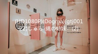 [MP4]STP25364 【国产AV荣耀??推荐】麻豆传媒女神乱爱系列MDX-239《淫荡小姨子》直抵深处的中出 禁断不论请 VIP2209