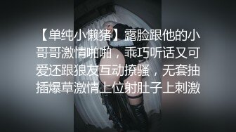 《吃瓜秘网红泄密》爆炸伤害！前女团成员极品身材高颜值大奶练习生【桃苹果宝宝】下海私拍，道具紫薇啪啪相对反差 (5)