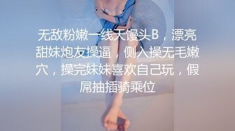 ☀️☀️《百度云泄密》☀️☀️白嫩小美女和前男友酒店开房啪啪被渣男分手后曝 (7)