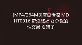 [MP4/1.6GB]知名中韓混血網紅女神『莎伊克』性愛訂閱私拍 後入白嫩豐臀啪啪 深喉裹屌 爆操無毛學穴