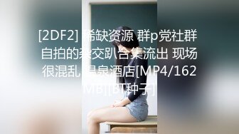 00后萌萌小美女穿着情趣白丝服饰 粉嫩嫩肉体舔吸鸡巴爱抚摩擦 啪啪骑乘猛力耸动