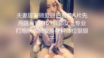 商场女厕偷拍极品小美女?此逼乃很多男人所想要?脸美-逼无毛白虎?这谁能不稀罕