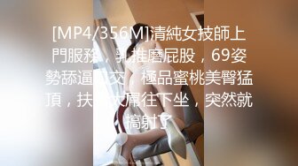 [MP4/ 1.01G] 3P激情名场面！穿上性感吊带丝袜，前后假屌爆插，各种姿势轮番输出，搞得妹妹爽了