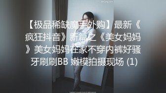 [MP4/ 1.79G] 完美颜值女神级小姐姐下海3P淫乱大战，撩起裙子被墨镜男舔的啊啊叫