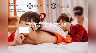 ❤️✿极品翘臀长腿网络女神【优优】最新定制，酸臭丝足老婆要老公的臭精液，满嘴淫语挑逗热血沸腾白浆直流高潮喷水