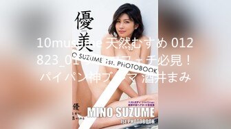 [MP4/425MB]蜜桃傳媒PMC211色欲熏心強奸親妹