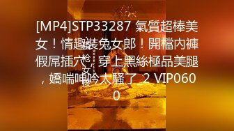 STP32491 项圈链子舌钉妹妹！性感情趣装！近期下海收费房，干净粉嫩小穴，炮友扶腰后入，骑乘位深插