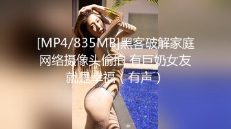 排骨哥酒店约炮大奶子美女外围各种姿势啪啪完美露脸