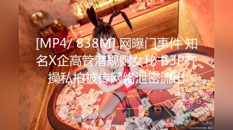 [MP4/ 2.66G] 最新流出廉价民宿酒店偷拍 穿汉服的小姐姐在床上被胖哥调教的超级听话