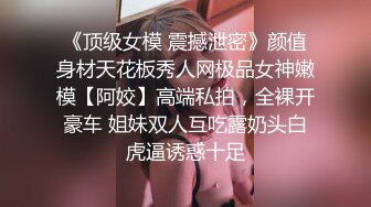 【新片速遞】&nbsp;&nbsp;【迷奸睡奸系列】极品娇妻迷晕后，被各种玩弄，毫无知觉，简直爽翻了！[2.25G/MP4/00:25:01]