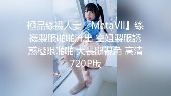 [MP4/976M]7/12最新 柳萋萋超骚和闺蜜一起自动炮击道具狂插喷水VIP1196