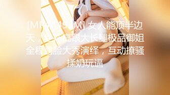 【全網首發】【精品福利】新加坡小美女『isabelleharis』OnlyFans超大尺度福利合集425P 清純的外表下掩飾不了內心的淫蕩～157V高清原版 (5)