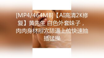 [MP4/ 1.11G] 仙女姐姐完美大秀，享受小哥的精油按摩后伺候他，胸推乳交交大鸡巴舔菊花