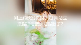 国产麻豆AV MD MD0099 强迫灌精女室友 口活店偷打工被发现强行口爆 雪千夏