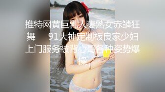 私房春节最新流出 稀缺国内洗浴中心偷拍浴客洗澡第11季（2）美女如云挑着美女拍