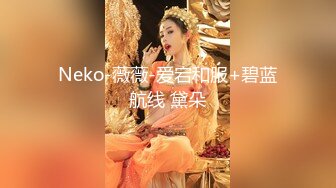 吊带裙年轻嫩嫩小美女穿着开档白丝挑逗肉棒蠢蠢欲动沸腾