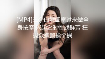 明明很想被多人干，嘴里说着不要