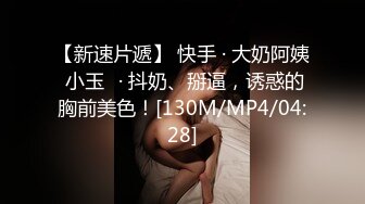 【情侣❤️淫乱私拍】NmD3c✨ 极品御姐反差女神床上淫乱一面 被男友肉棒干的嗷嗷叫 遭熟人认出威胁逼迫分手 (5)