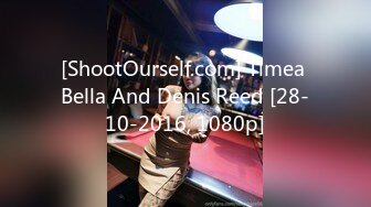 [ShootOurself.com] Timea Bella And Denis Reed [28-10-2016, 1080p]