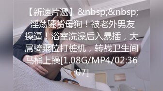 [MP4/ 596M] 网红女神潮喷淫娃小水水穿开裆丝袜的眼镜娘求操 丰乳翘臀极品身材