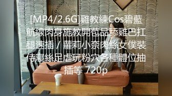 STP31381 一线天顶级粉穴！难得如此干净美穴！可惜妹妹不露脸，美臀上下摆弄，掰穴特写极度诱惑