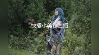 软萌甜美反差小仙女『柚子猫』✿情趣黑丝诱惑，全程被干到神志不清 在大鸡巴爸爸的鸡巴下变成淫荡的骚母狗