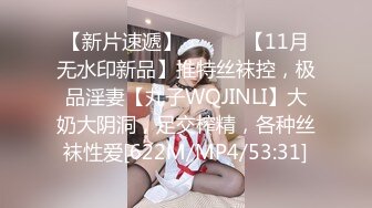 【网曝门事件】经贸学院童颜巨乳校花『李晓雅』与男友性爱啪啪私拍流出 浴室激情 淫荡高潮 完美露脸 高清720P原版