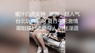 极品轻熟女竟然是个媚黑婊子，被尼姑怼着床各种爆艹，无套狂艹，枪枪致命，逼都要被艹翻了！