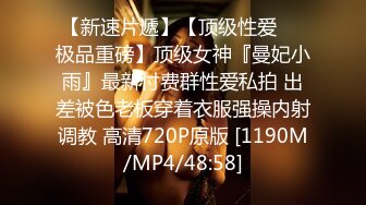 [MP4/ 952M] 开档丝袜洗澡湿身诱惑酒店剧情陌生人啪啪后入无套操逼马桶上打桩后入内射