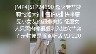 [MP4]偷拍上门小少妇沙发上抠穴水汪汪各种找角度展示啪啪