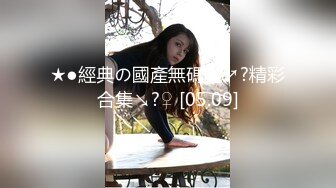 会所1000元搞的维吾尔族黑丝气质大胸美女操第一次太紧张不小心射了_让美女搞硬后继续干