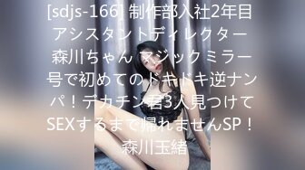 10个眼睛9个骚，还有一个在口交高学历富家女 千金小姐 别人眼中的女神乖乖女 被带上项圈狗链，一边挨操一边被羞辱