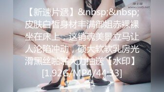 [MP4/ 1.23G] 白皙少妇和妹妹一块共事一夫，女上位操逼，花样打桩超级粉嫩穴