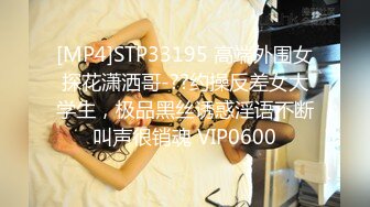 (大象傳媒)(da-015)(20230831)換妻愛不愛-斑斑、娃諾