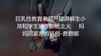 开档肉丝熟女阿姨 想到大鸡吧妈妈就流水 身材丰腴 大奶子肥鲍鱼 在家发骚了