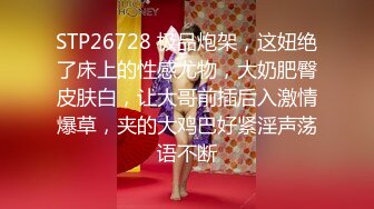 G奶熟女，各种勾引【面色潮红】与粉丝啪啪无套中出 【 140v】 (85)