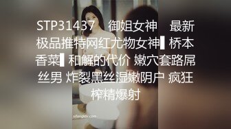 [MP4/ 1.54G] 肥猪摄影师花大价钱找美女模特私拍SM 把她折磨的受不了了趁机打一炮