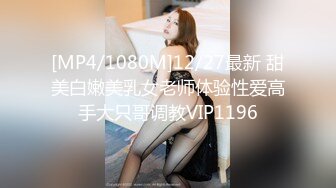 [MP4]STP30001 80多斤苗条妹妹！刚下海大秀一波！性感吊带丝袜扭腰摆臀，粗大玻璃棒磨穴，跳蛋震动好爽 VIP0600