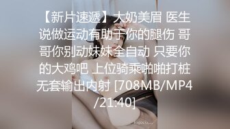 《情侣泄密大礼包》❤️二十八位极品反差婊的私密生活被曝光[1870M/MP4/46:32/RF]