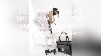 [2DF2] 【极品外围专攻极品】极品苗条小萝莉00后，蜂腰翘臀身材好，小嫩妹乖巧被啪啪 -[MP4/136MB][BT种子]