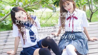 天津Ts金美儿 - 美妖大战02年小女孩，狗奴在一旁打飞机，看着就爽，3P记！